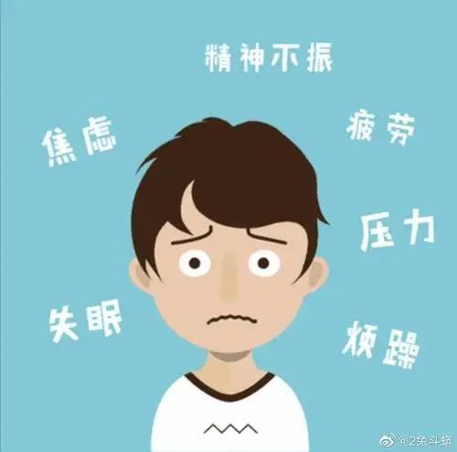 我不知道该说些什么,只知道心里很难受,很烦躁.