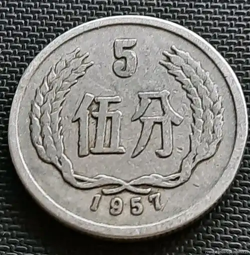 0000元-se71834639-人民币-零售-7788收藏__收藏热线