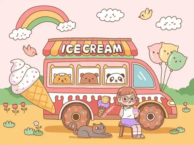 甜心冰淇淋车
