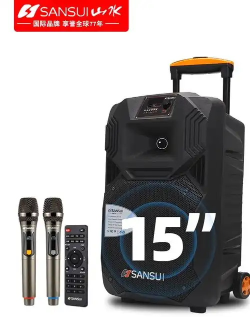 山水ss1-15大功率户外拉杆音响蓝牙广场舞音箱8寸拉杆广场音箱