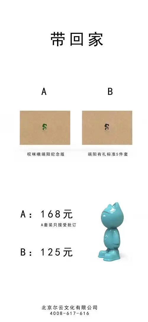 可以用它来驱病,防蚊,辟邪.