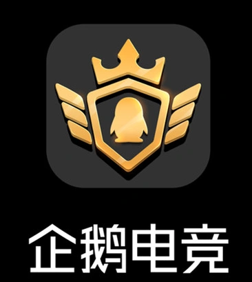 企鹅电竞宣布退市原因是什么补偿措施活动介绍