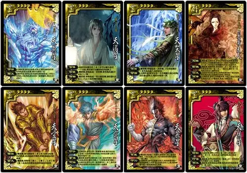 包邮三国杀diy卡牌定制订做印刷桌游天罡地煞桌游卡牌