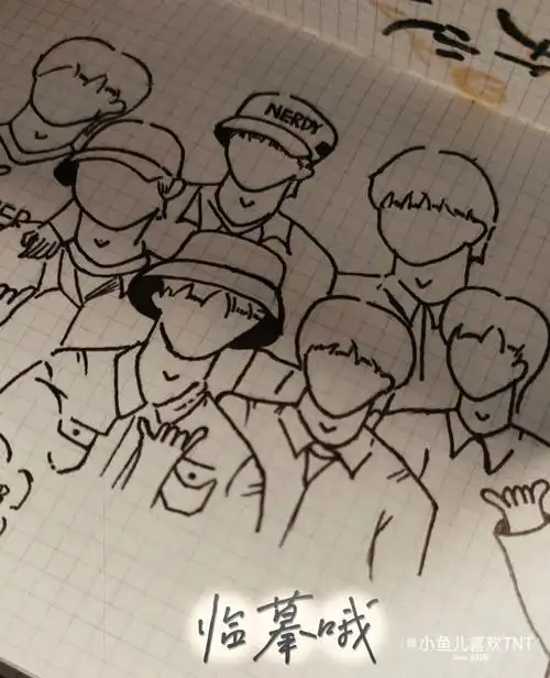 时代少年团手帐