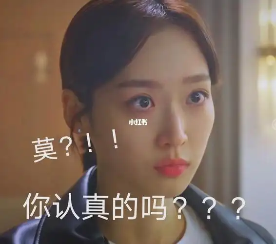 顶楼表情包77266