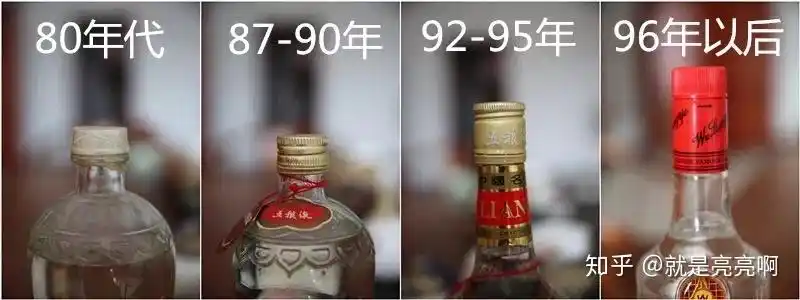 81年的五粮液怎么鉴别能值多少钱喝了一瓶口感