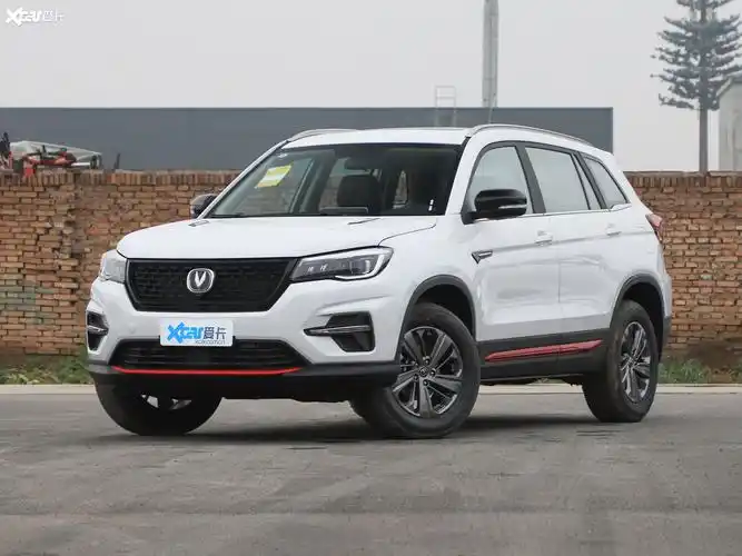 【2021款长安cs75荣耀百万版 1.