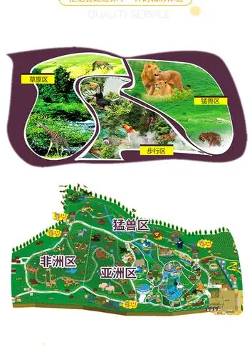 西安秦岭野生动物园门票预约票