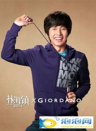 来自星星的你李辉京谁演的 扮演者朴海镇个人资料及照片