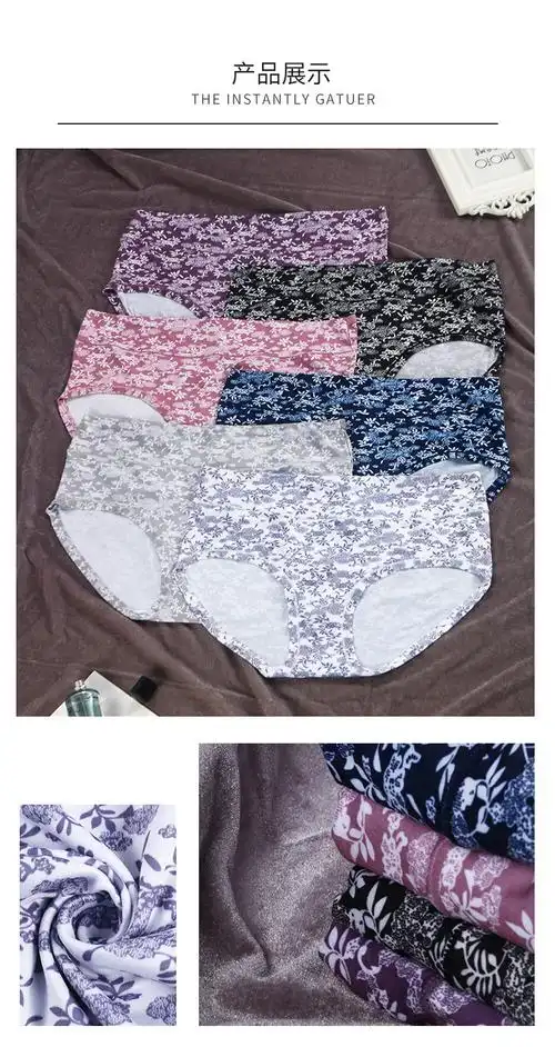 大妈碎花内裤中老年女士高腰大码三角内裤奶奶老人宽松短裤
