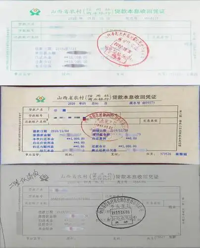 不良清收动态寿阳农商银行召开5月份不良贷款集中清收周启动会