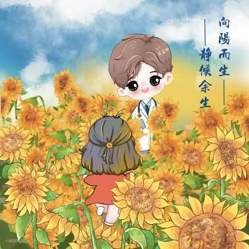 肖战余生请多指教##我画的就是肖战