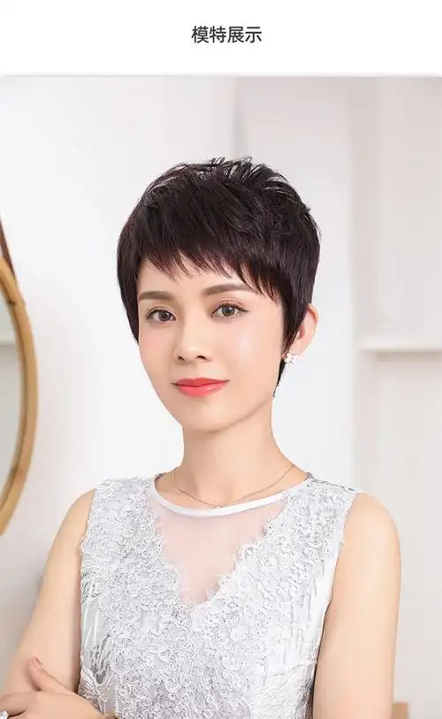 假发女全头套短卷发中老年妈妈女式短发自然蓬松逼真气质真发混发