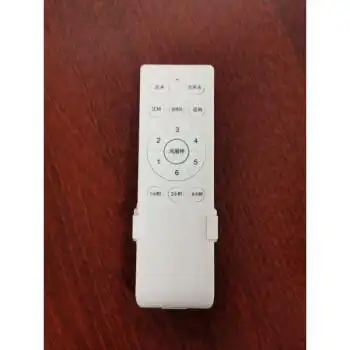电风扇遥控器万能遥控器带灯吊扇灯接收器通用隐形风扇灯摇控器控制器