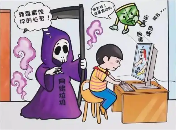 互联网非法外之地怎样让孩子远离网络黑手