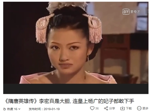 展开全部 图片出自《隋唐英雄传》,人物是萧妃,扮演者鲍玉菁.