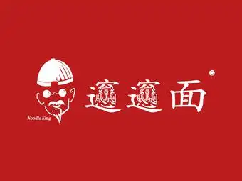 noodle king biangbiang面(创业咖啡区店)