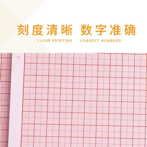 方格纸坐标纸网格纸学生绘图a4建筑制图纸计算纸数学米格刻度a3a
