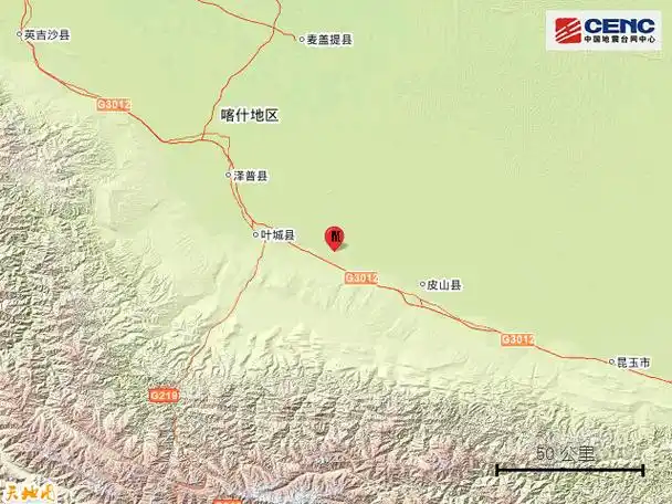 9·5新疆喀什地区叶城县4.2级地震