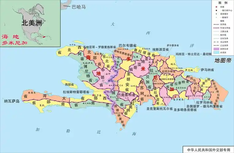 同是海地岛为何海地与多米尼加差这么多