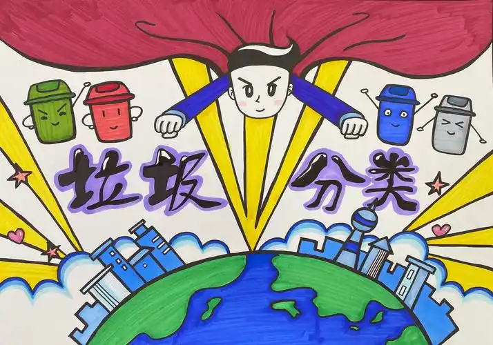 垃圾分类,从我做起——江岸区堤角幼儿园亲子环境绘画展示活动