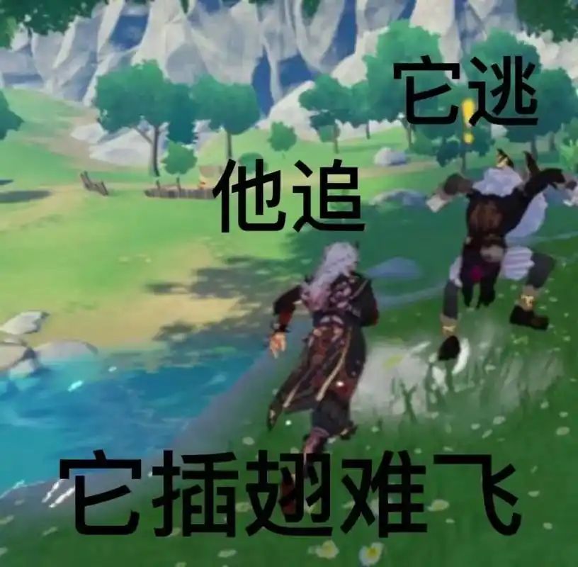 整素材的时候发现#原神表情包  #荒泷一斗 #鹿野院平藏 # - 抖音