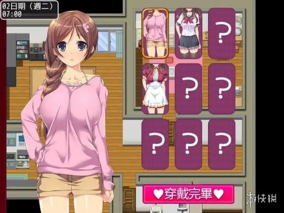 成人向游戏《拜金女孩(material girl)》登陆steam 女主角第一视角的