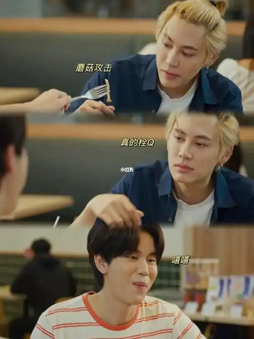 060606#bounprem#premboun#文总包包#麻绳夫夫#泰剧  #他泰