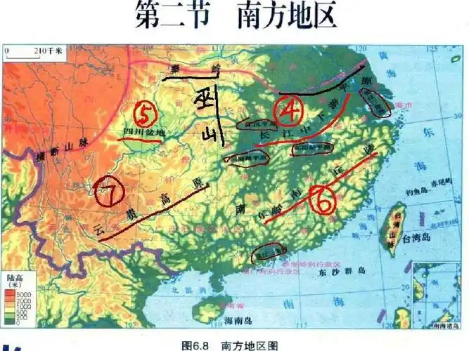 地理粤教版八年级下册第六章四大地理单元第二节_南方地区ppt