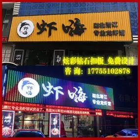 【发光三维板】发光三维板品牌,价格 - 阿里巴巴