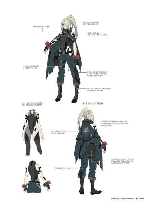 噬神者3美术设定集god eater 3 visual artworks