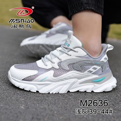 帅克龙学生运动鞋2022秋季男士透气网面鞋防滑耐磨跑步鞋休闲男鞋