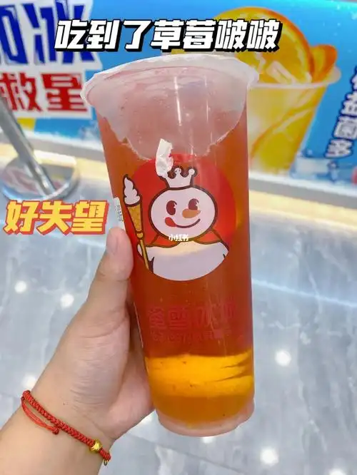 测评蜜雪冰城新品草莓啵啵你们觉得好喝吗