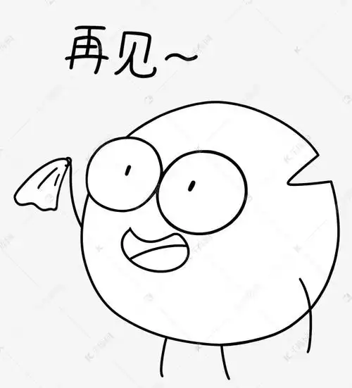 缺缺挥手再见bye萌黑白表情包简笔画素材图片免费下载-千库网