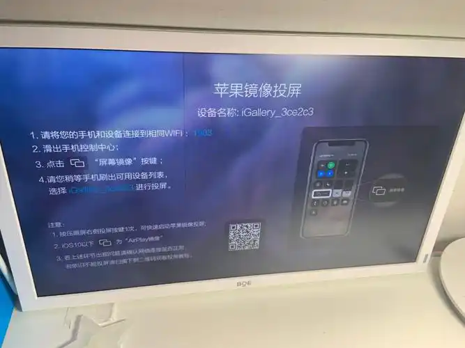 2021年4月份底为了娃的眼睛,买了京东方的画屏,谁