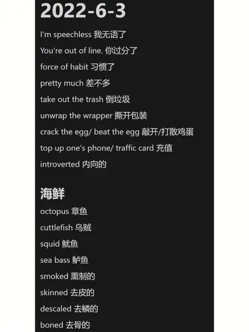 精心安排 orchestrate vt;陶醉 revel vi, cats revels in heat.