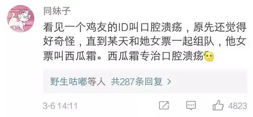 "酸人故事类"杀马特发型都支棱好了就想问问什么时候组织文艺复兴没