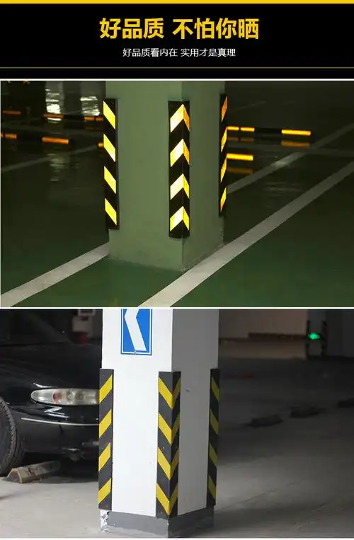 护角条橡胶防撞条地下车库反光护墙角直角警示条橡胶护角防护条直护角
