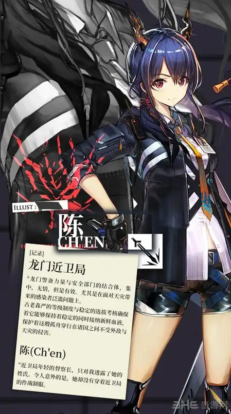 明日方舟龙门怎么样?龙门镖局详情