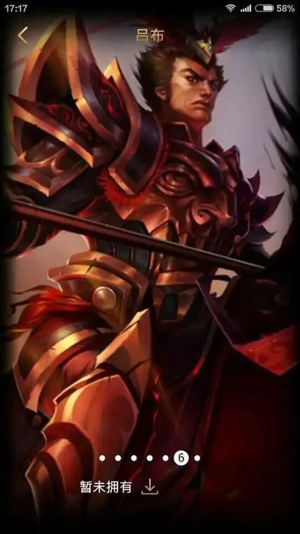 德玛西亚皇子图画 德玛西亚皇子搞笑图片