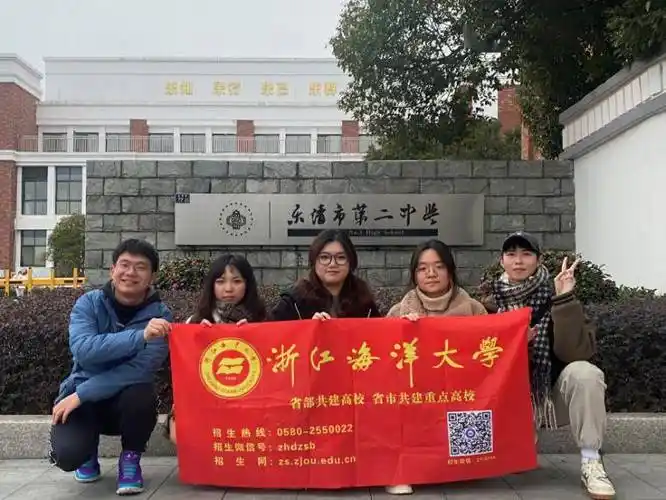 感恩母校行(107) | 走进乐清市第二中学