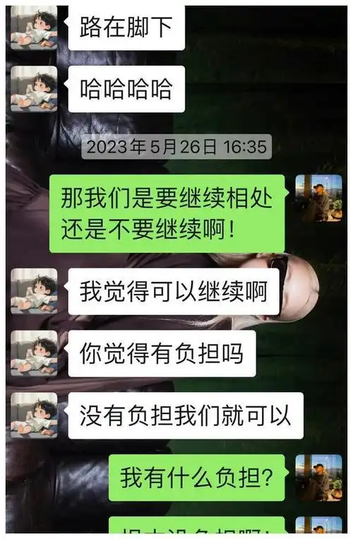 绯闻|张雨绮_网易订阅
