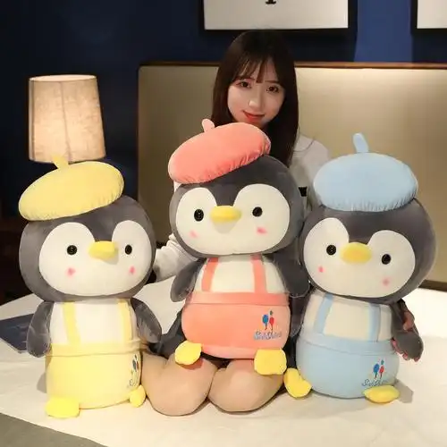 小号戴帽子企鹅公仔可爱情侣南极企鹅毛绒玩具孩子睡觉抱安抚玩偶