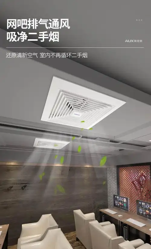 吊顶工程600*600换气扇工程款排风扇石膏板吊顶集成吊顶强排风扇
