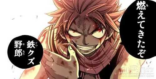 甚至称呼纳兹为end,end为冥府之门的创建者,杰尔夫 创造出的最强恶魔