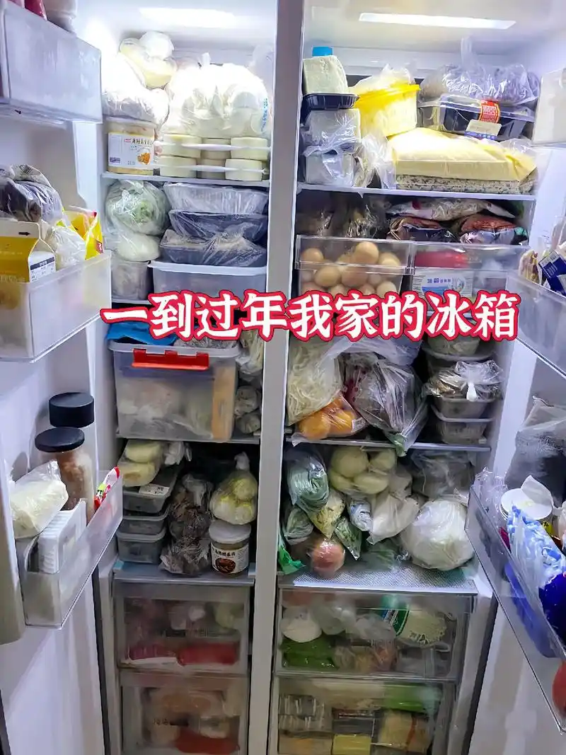 过年冰箱塞满了一大堆食材满满当当的!想 - 抖音