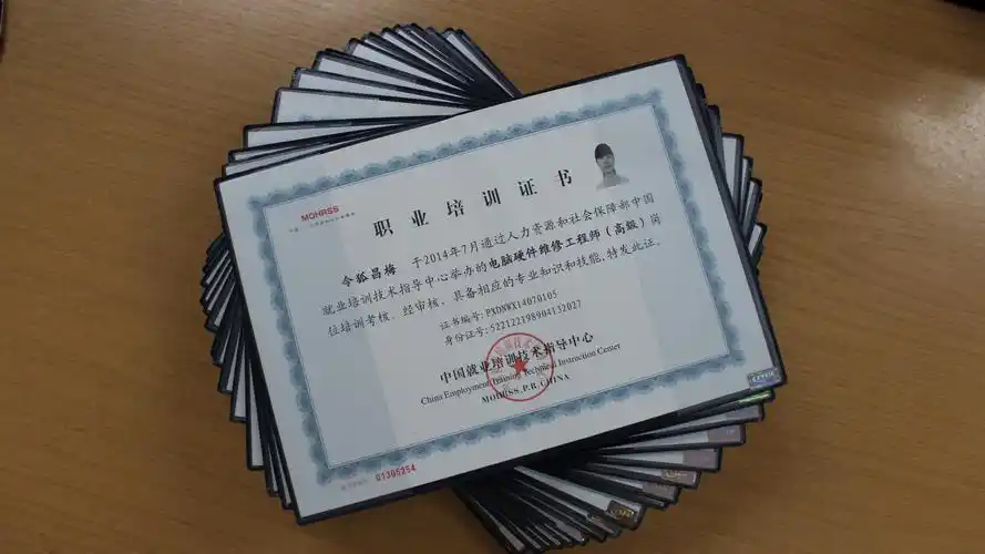 电脑维修工程师