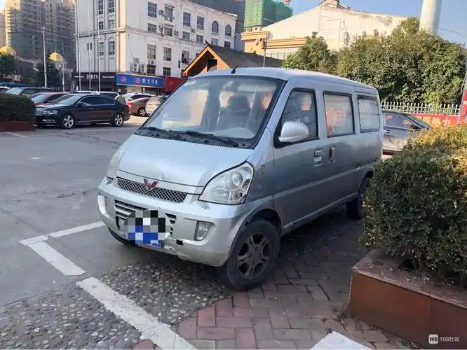 【转卖】09年五菱荣光