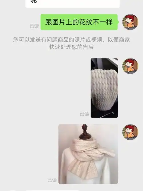 最后一张图是评论区的买家秀,跟我的也不一样#拼多多  #拼多多避坑