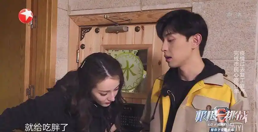 对方想让迪丽热巴录制一段视频,并以此来帮助自己的丈夫完成漂亮计划